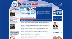 Desktop Screenshot of erpenza.ru